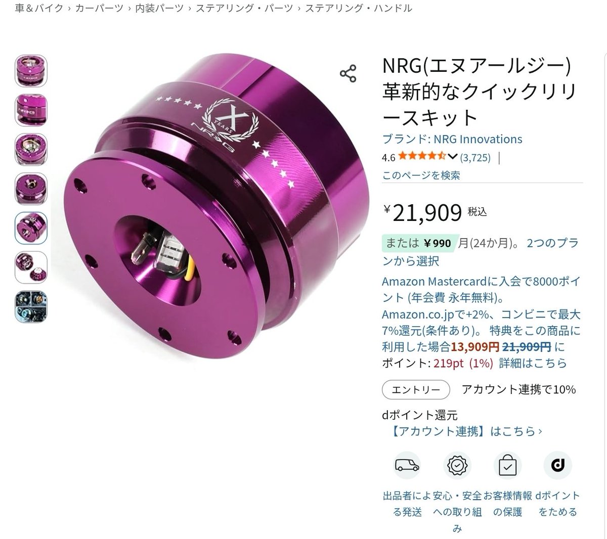 ラフィックスがだいぶ高騰してたけど最近落ち着いてる、とはいえ