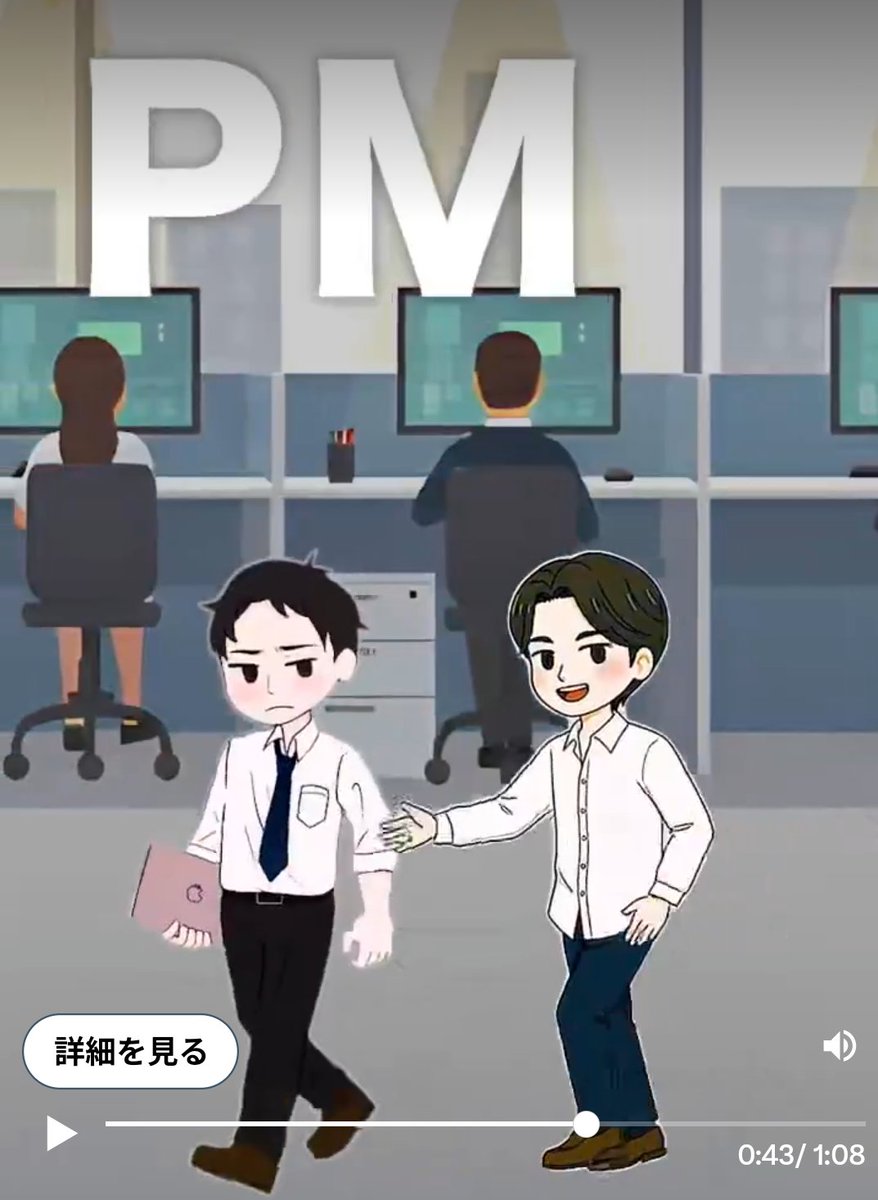 AIで作った人のPRの切り取りなんなんだけど、
BLだ〜〜受け攻めどっち〜〜？と物語を脳内でおっぱじめる腐女子ーーーーーーー！！（はーーーーーい）