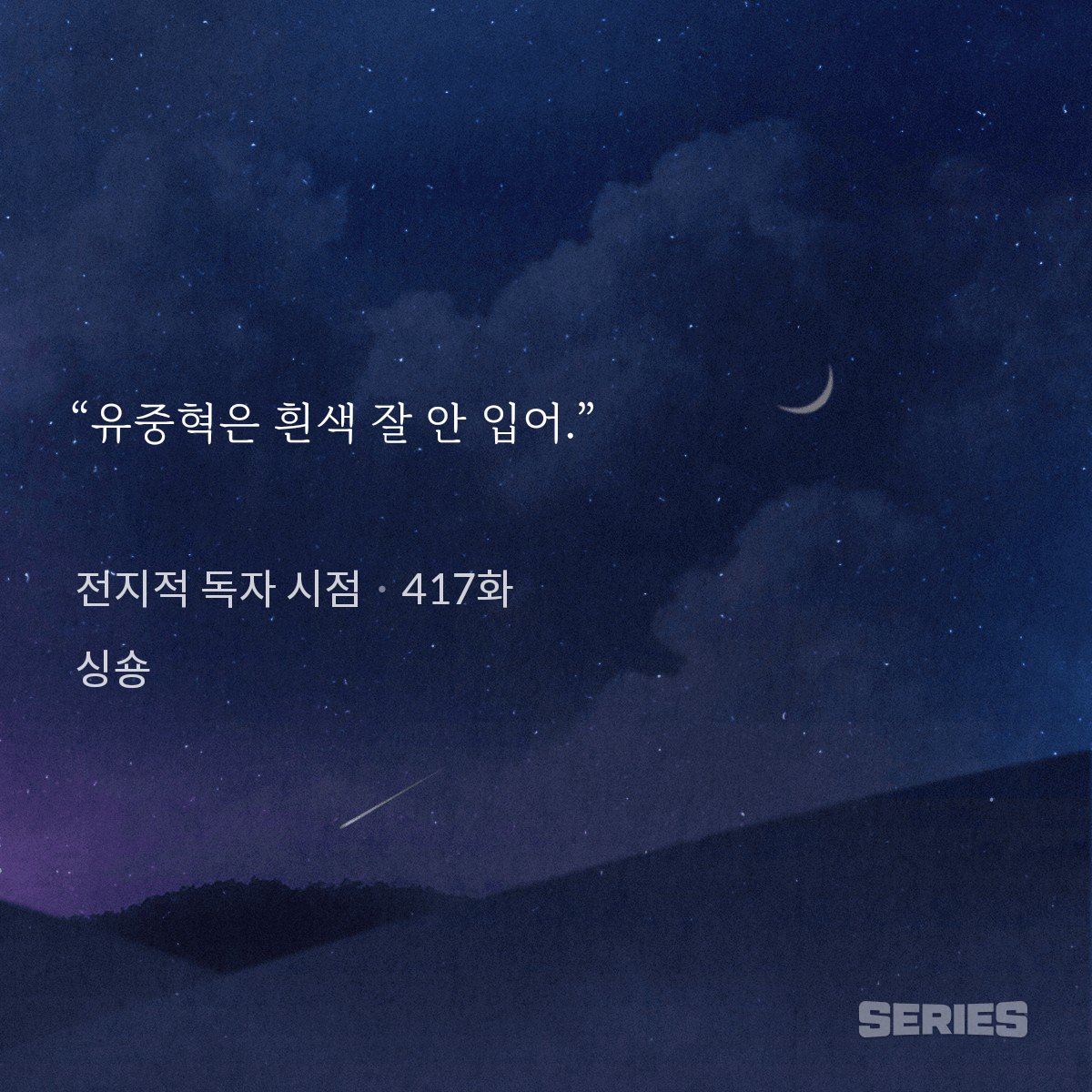 중독의 상호간 캐해탈룰라

🐟
김독자는 성좌다>ㄴㄴ구원의마왕은 성좌지만 김독자는 인간임;

🦑
600번쯤 회귀하면 중혁이도 방긋 웃는답니다ㅋ>ㄴㄴ유중혁은올블랙깔맞춤광공인디요;

바보들
결혼해라