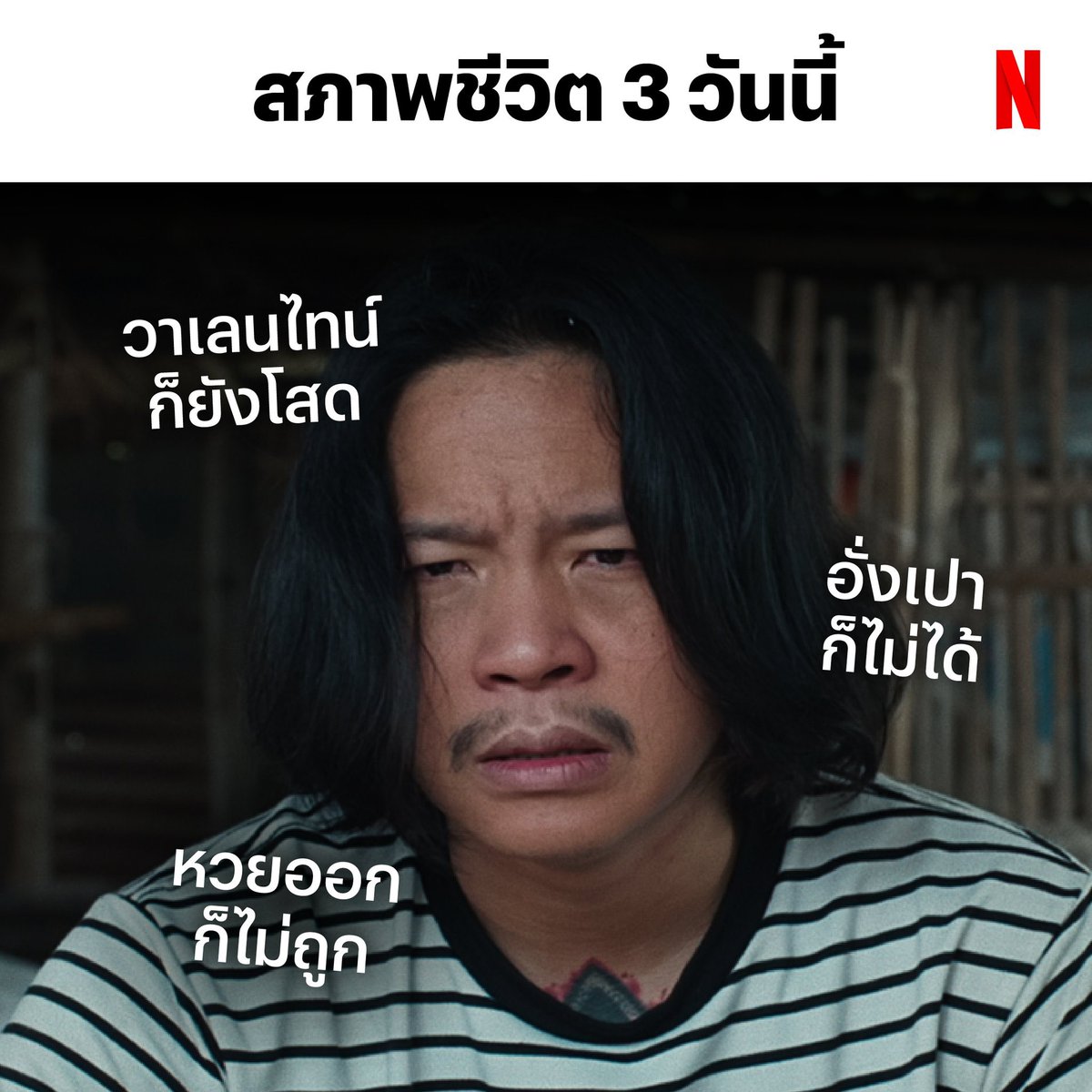 โปรแอพพรีเมี่ยม วีไอพีทุกแอพ tweet media