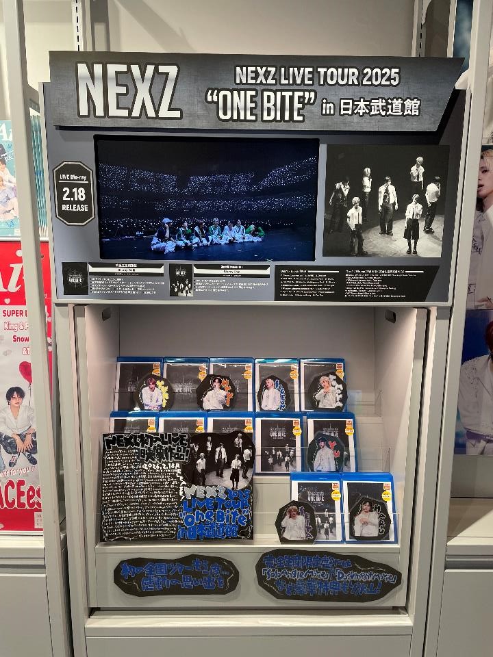 NEXZ】 LIVE Blu-ray『NEXZ LIVE TOUR 2025 “One Bite” in 日本武道館