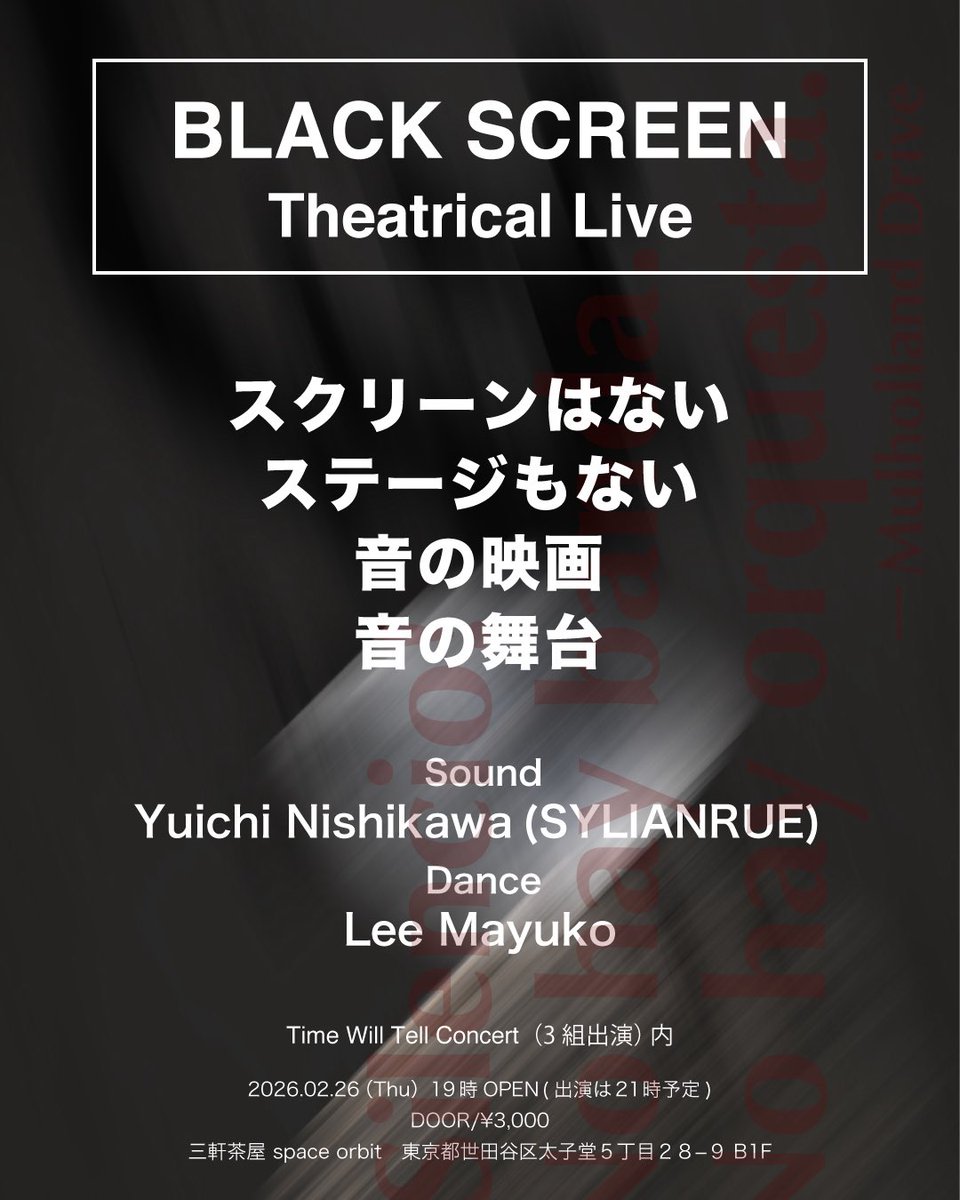 SYLIANRUE | Yuichi Nishikawa (@sylianrue) / Posts / X