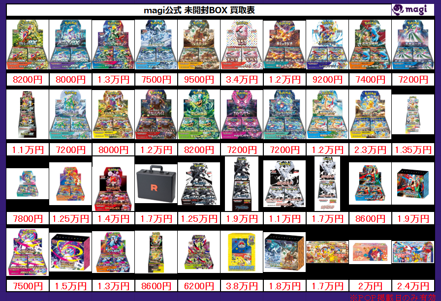 バイオレットex只今受付中のお客様で終了いたします。