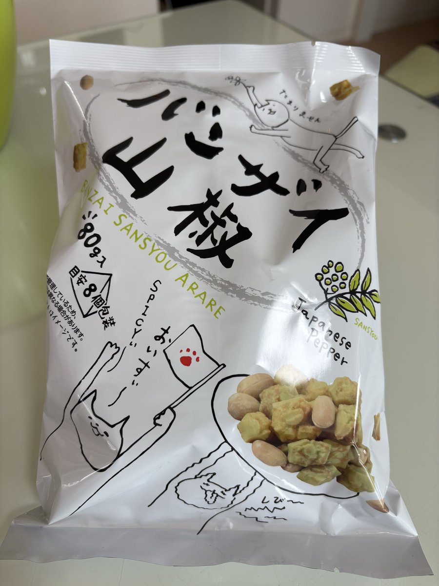 Dokin_valefor's tweet photo. やっと近所で買えた〜！
岩塚製菓大好き〜！ https://t.co/UT1YPEUTAH