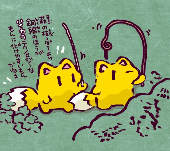 #妖界東西新聞 【化け狐の小道具】 https://t.co/Haoh2OWny7 