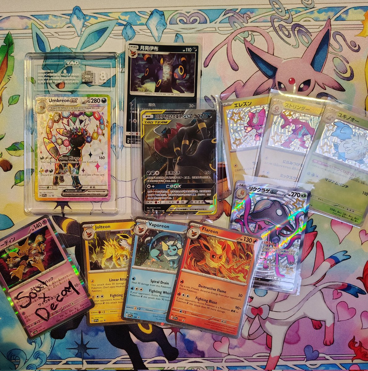 🌙 GIVEAWAY TIME 🌙 

One lucky winner receives all cards shown!
Tag 8 Umbreon 
SC Umbreon tag team
Various Shinies/Promos 

Rules:
Follow <a href="/SoulxDecay/">Justin 🥄 🌪️❄️</a> 
Like + Repost

Winner drawn this Sunday evening 2/22
⭐ US ONLY ⭐ 
Good luck!!