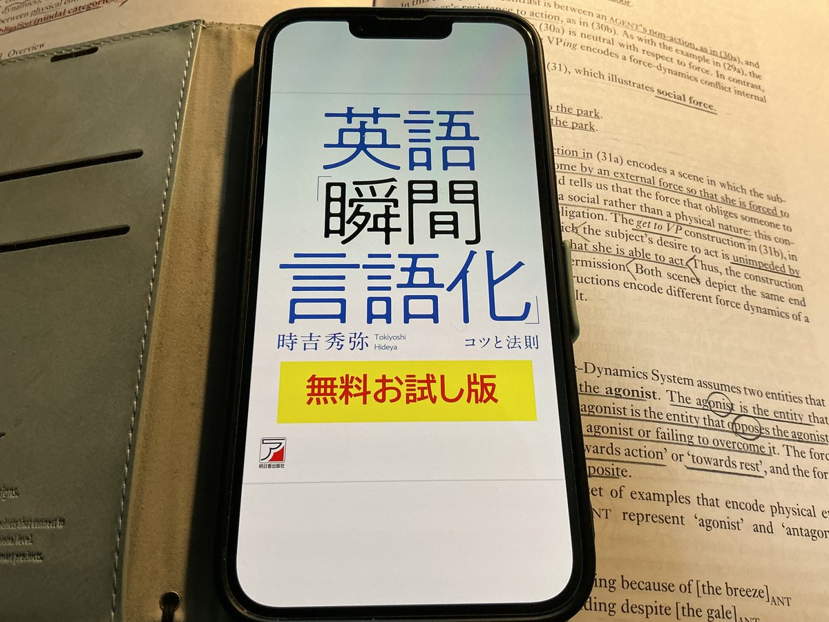 ありがとうございます！