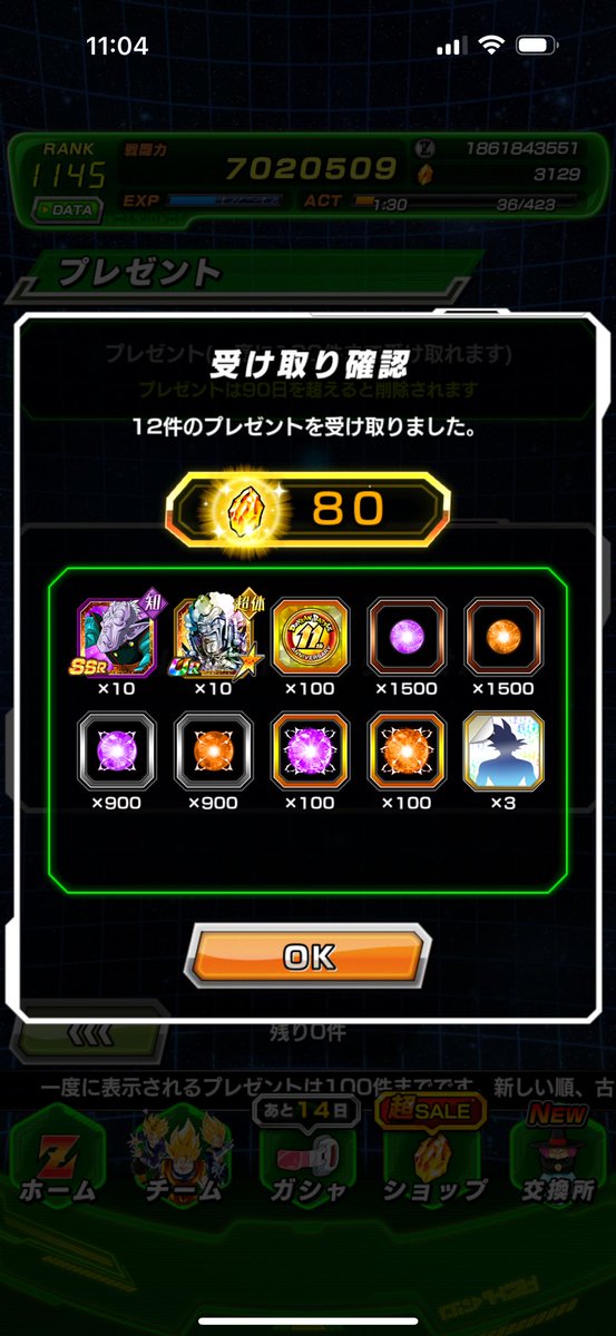 goldenwind_jjss's tweet photo. @dokkan_official #ライバル同士がドッカンと共闘 
#ドッカンバトル  #ドッカンバトル11周年 https://t.co/1hhPZ1GC7e