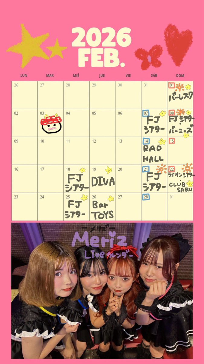 🗓️今月のLiveスケジュール🗓️

カレンダーにまとめました✨
☀️→昼公演
🌟→夜公演

毎月公開するよ💫
来月から公式TimeTreeも公開するから
ぜひ登録してね‼️