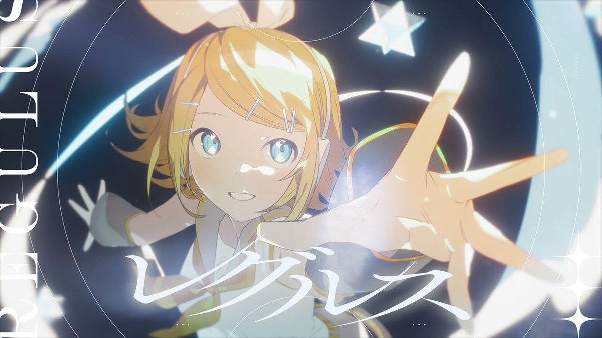vocabdays's tweet image. 💫 2024/02/18 @ 22:30 JST 💫

Happy 2nd birthday to Regulus by Yuuyu! ゆうゆ様の「レグルス」2周年おめでとう！

VOX: 鏡音リン (Kagamine Rin)
YT: youtu.be/8Kp3EqKnOCw
NND: nico.ms/sm43410780