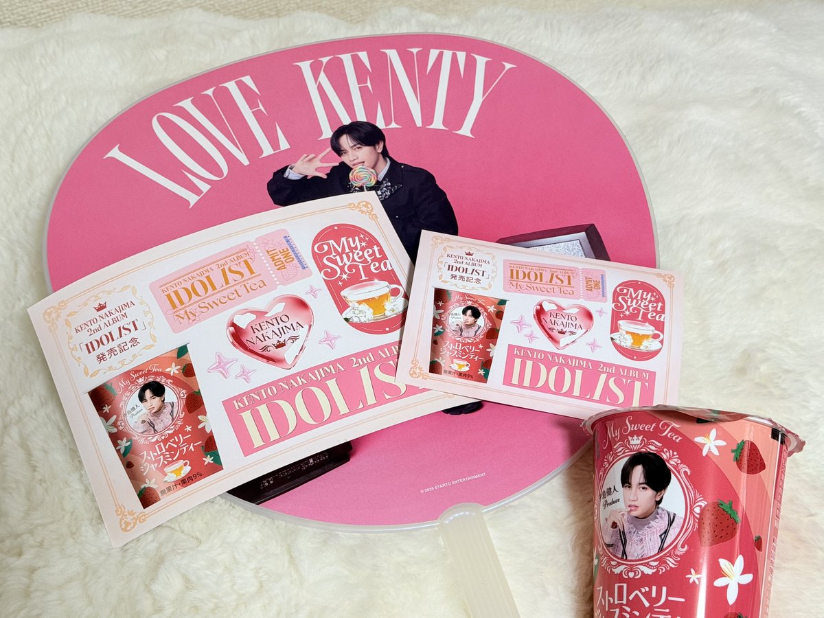 Strawberry Jasmine Tea 中島健人プロデュース記念シールファミマ