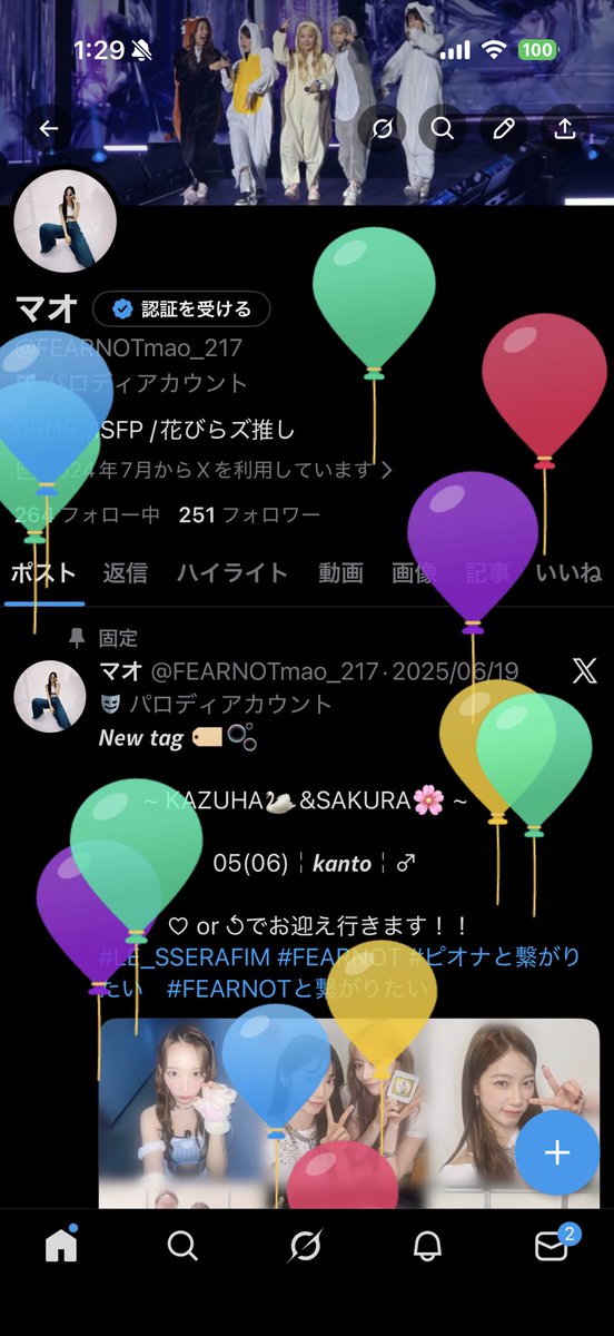 私事ですが今日で20歳の誕生日を迎えました🎶🎂
これからも変わらず仲良くしてくれると嬉しいです🥹