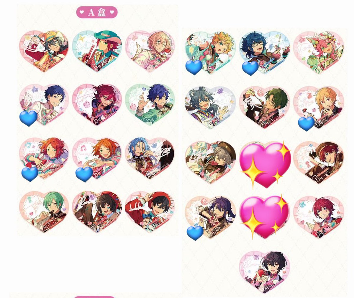 譲渡】 あんスタ 中国 バレンタインハートカード(甜心カード) 譲:画像