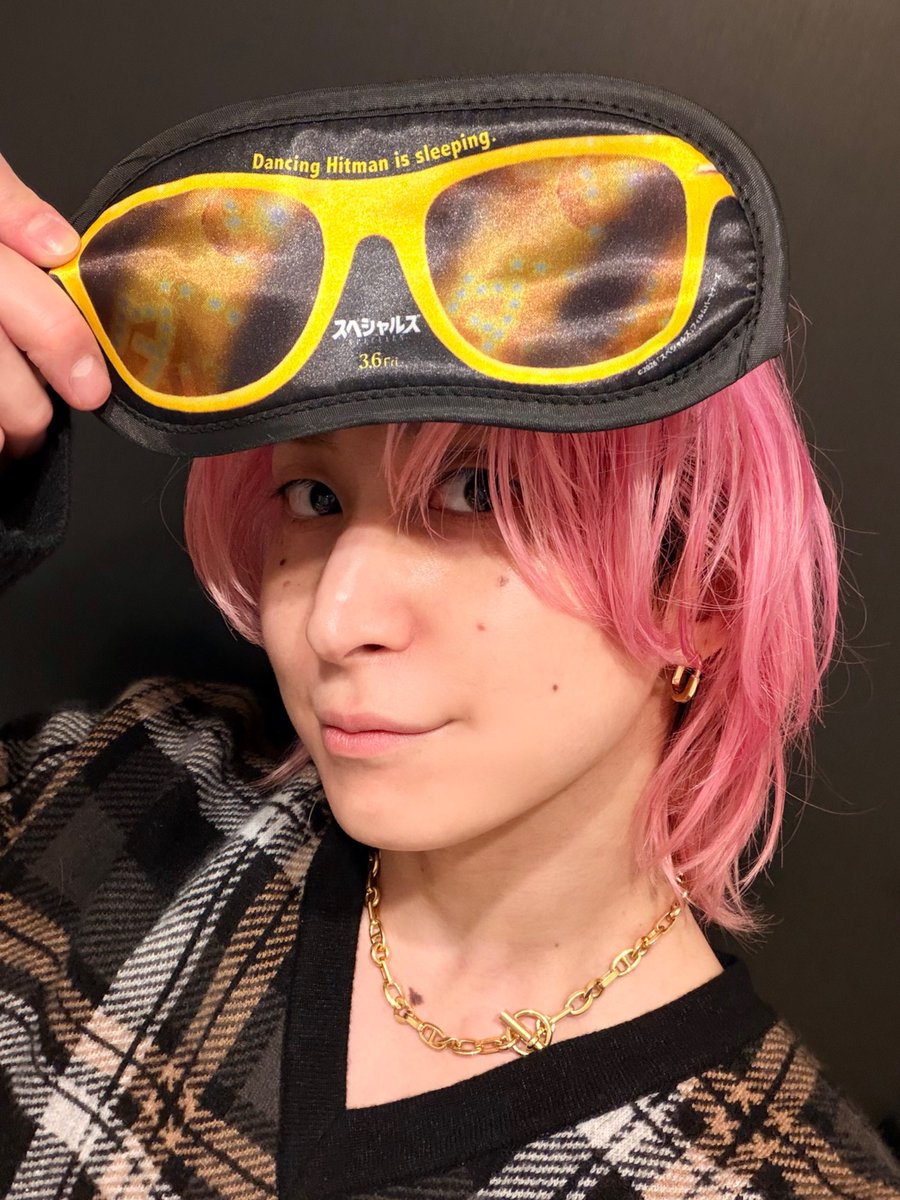 RADWIMPS ボクンチ限定 周年記念 ルームウェア Sサイズ アイマスク付き いいアイマスクがあったぜ (^^) これ着け夢の中でも #オドロウゼ