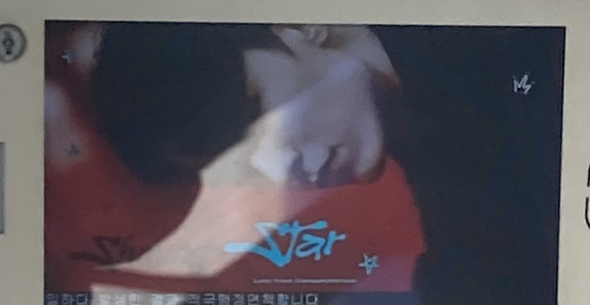 지하철에서 한솔이 생일 광고 나왔움 ㅋㅋㅋㅋ