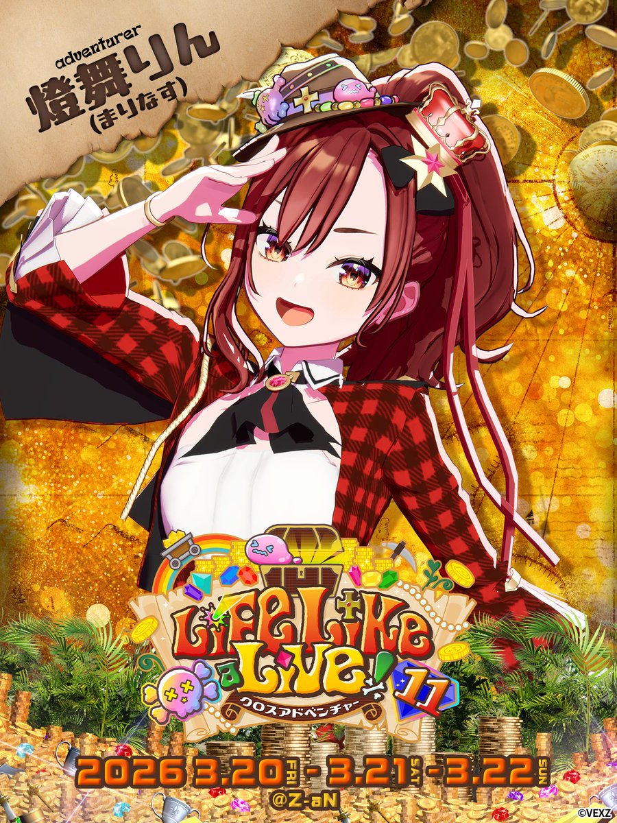 🌈Life Like a Live!11💫
🗓️2026年03月20日～22日開催💀

⚒️#えるすりー11 出演者様ご紹介⚒️

【VEXZ/まりなす】　
🌟燈舞りん（<a href="/TomaRindesu/">燈舞りん☎️まりなすのり担当</a>）さん

伝説を探しに出発！ 推しと一緒に冒険できるライブに参加したい人は、今すぐチケットをゲットしてね！

💀チケット発売中！💀