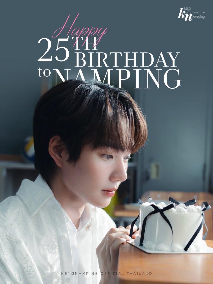 🐰 #EndlesslyLovedNAMPING25th
NAMPING 217 FEBRUARY BOY

ขอให้น้องมีแต่ความสุข สดใสไปด้วยรอยยิ้มในทุก ๆ วัน
มีแต่คนรัก คนเอ็นดู และรายล้อมไปด้วยพลังใจดี ๆ
ขอให้เป็นปีที่ดี ปีที่เต็มไปด้วยความสำเร็จ เต็มไปด้วยความรักจากทุก ๆ คน

รักนะครับ <a href="/nampingnapat/">Namping</a> 🤍