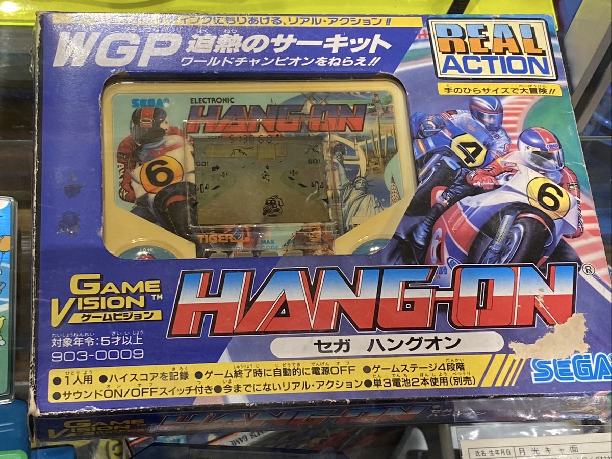 🎮PARCO GAME CENTER🎮 🕹️展示品のご紹介🕹️ ハングオン Tiger社