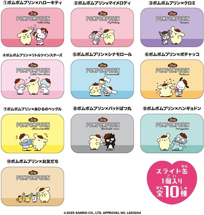 Amazonで予約受付中！
-
ハート(Heart) すらいどきゃんポムポムプリン３０周年 レモン味 清涼菓子/食玩 [BOX販売/10個セット]
-
lovely-fancy.net/pompompurin/84…