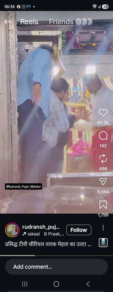 meSportsDilse's tweet image. Double standards at Mahakal! 😡 Tarak Mehta actor allowed jeans near Shivling—VIP culture trumps religious beliefs? @AmitShahOffice @CMMadhyaPradesh Enough hurting devotees' sentiments! No jeans near sacred Shivling. #Mahakal #SanatanDharma #EndVIPCulture there are many more..