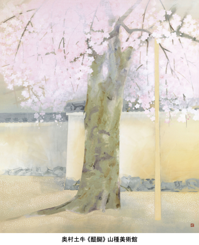 本日2/18は、奥村土牛の誕生日🎂／ #山種美術館 では、8/8(土)より