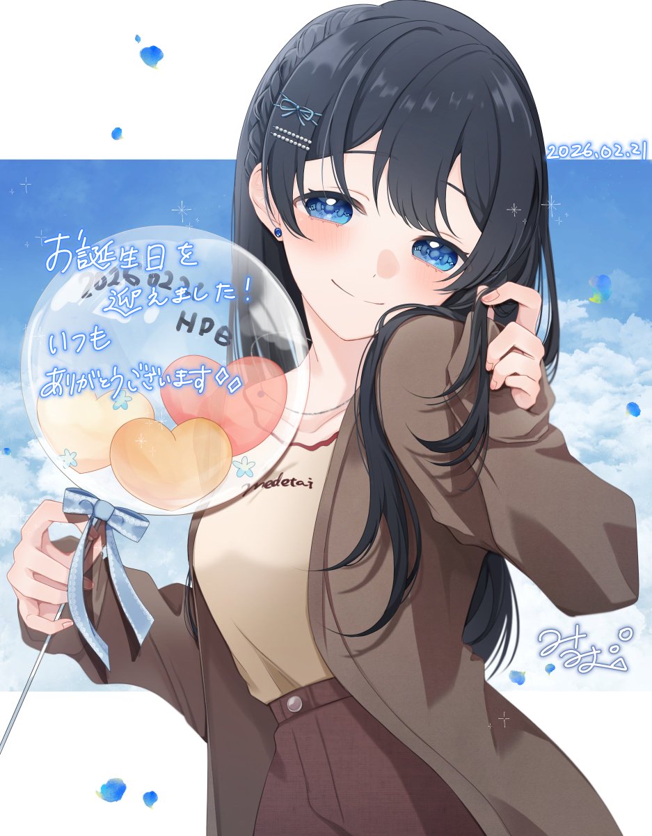 誕生日をむかえました～～～！フォロワーさんから頂ける反応に支えられて活動できています！いつも元気をありがとう～～～～🥰✨✨！！