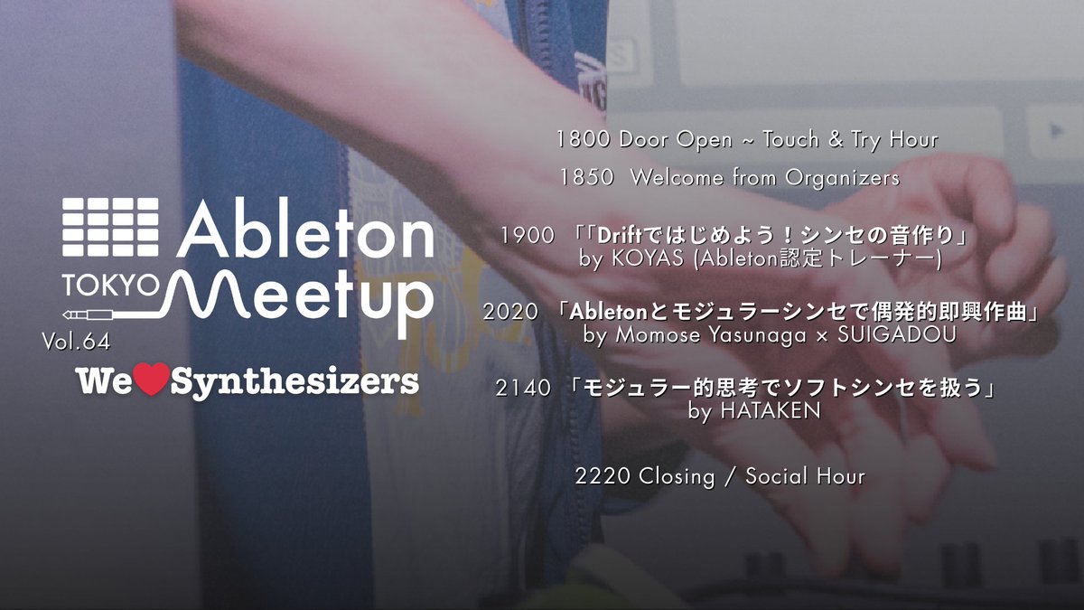 Ableton Meetup Tokyo tweet media