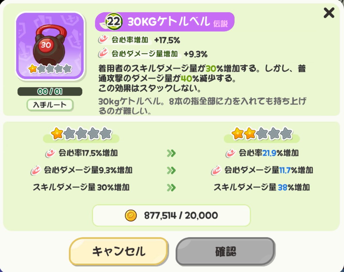 ケトルベルの説明見てたら気になったんだけど8本の指って？？？両手で親指を使わないから？？？最初両手と思わずに笑った
#トリッカル