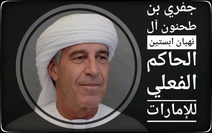 الــشـــامـــخ tweet media