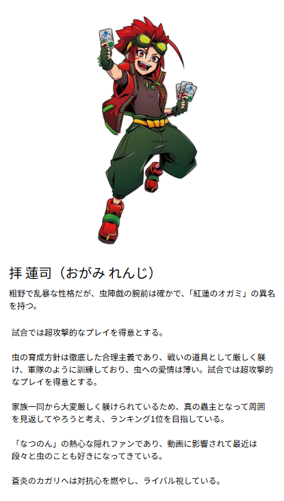 Heptis's tweet photo. 主人公だけでも十分拗らせてるんだけど、なおヤバいのはライバルと師匠が女性Youtuberとしての主人公に脳を焼かれてることなんだよな https://t.co/yr3cYDpRu1