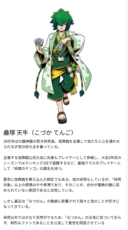 主人公だけでも十分拗らせてるんだけど、なおヤバいのはライバルと師匠が女性Youtuberとしての主人公に脳を焼かれてることなんだよな