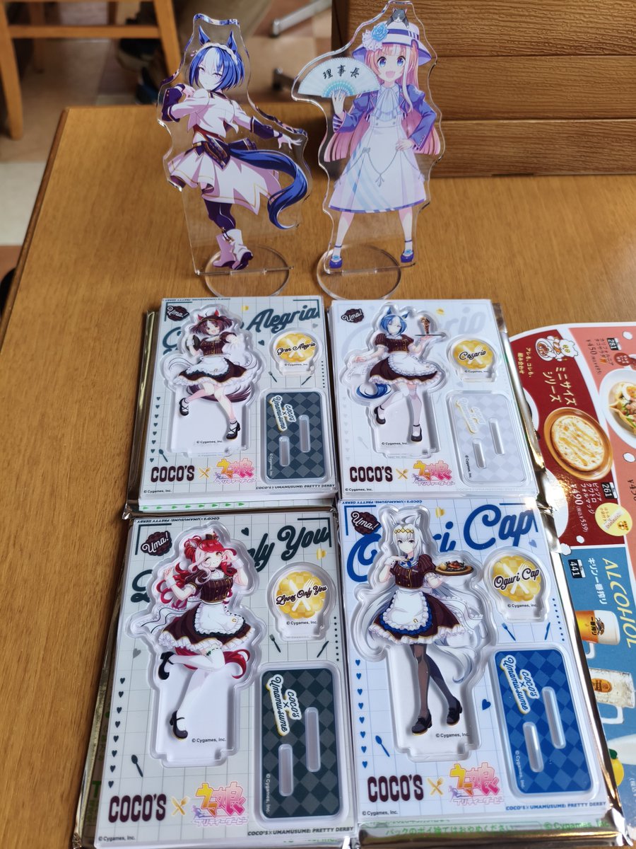 Cocos(ココス)ウマ娘コラボイベント。アクスタ一発でコンプしました