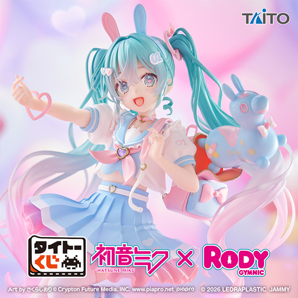 ファミリーマートにて 2026年2月21日（土）10時より順次発売 タイトー