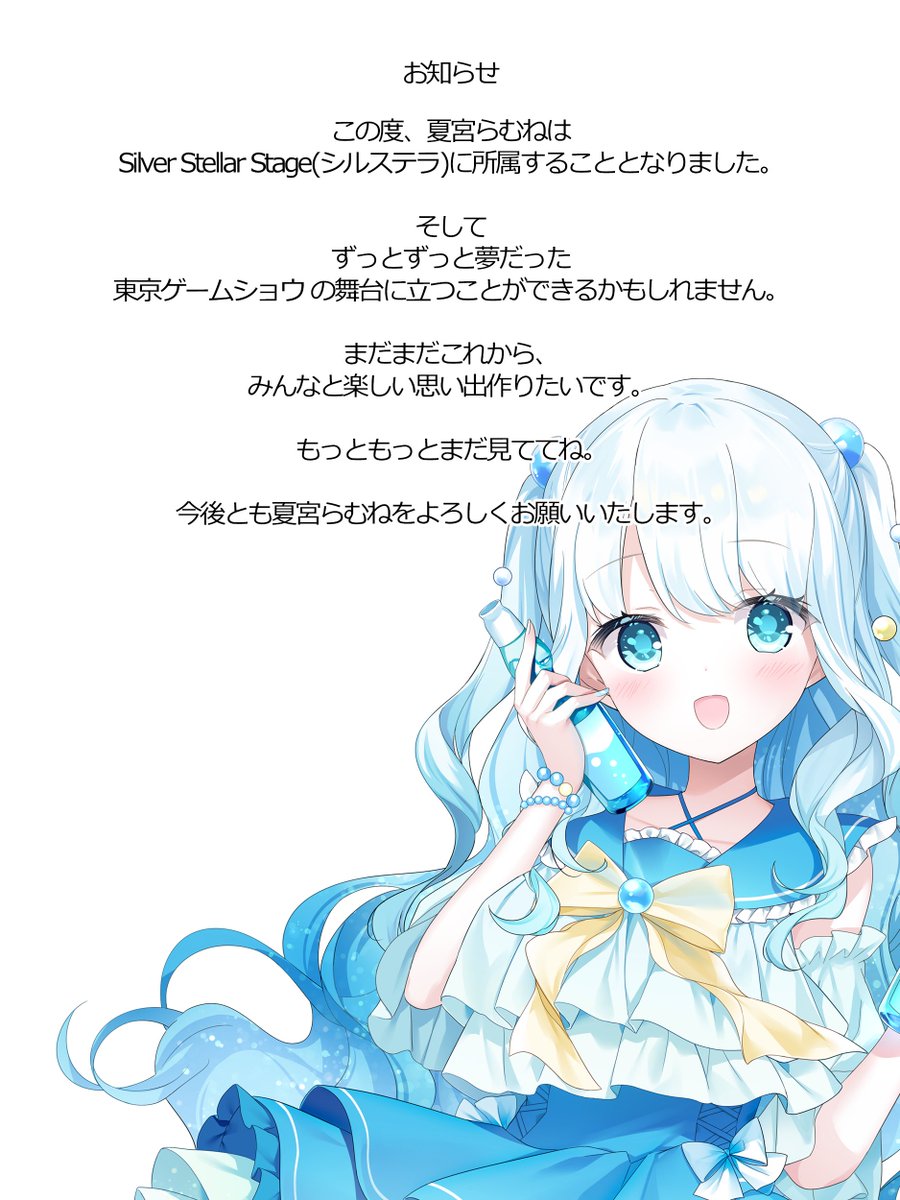 NatsumiyaRamune's tweet photo. 大事なお知らせです！！！！！！！！！！！！！！！！！！！！！！！！！！！！！！！！！！！！！！！！！！！！！！！！！！！！！！！！！！ https://t.co/qzy98ZsHnz