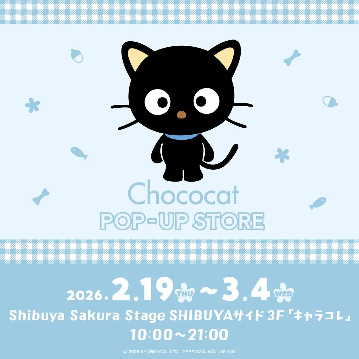 チョコキャット新着情報 tweet media
