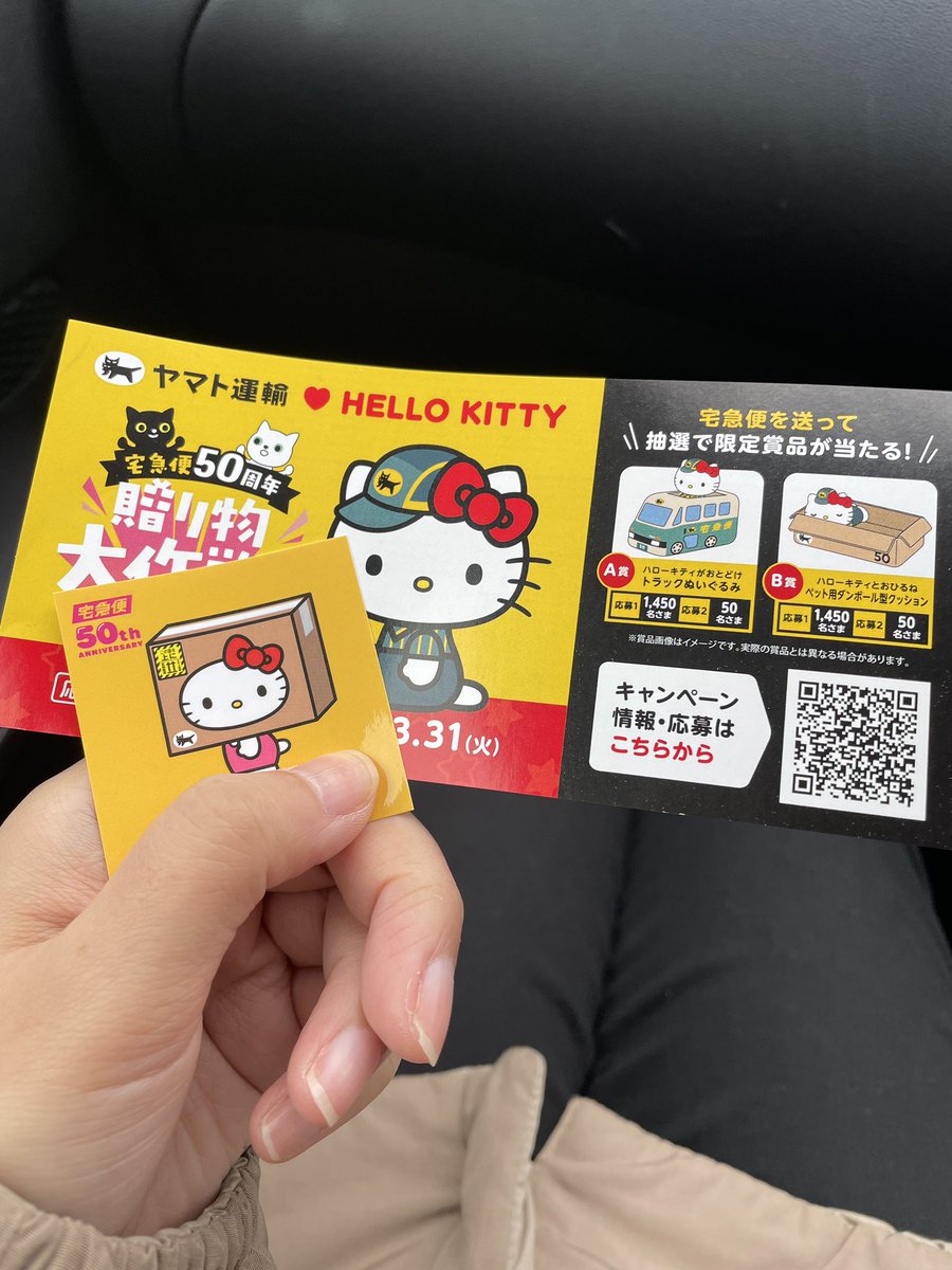 ヤマト作戦、発送完了！ これまでの全てのカオス（部屋が）にケリを