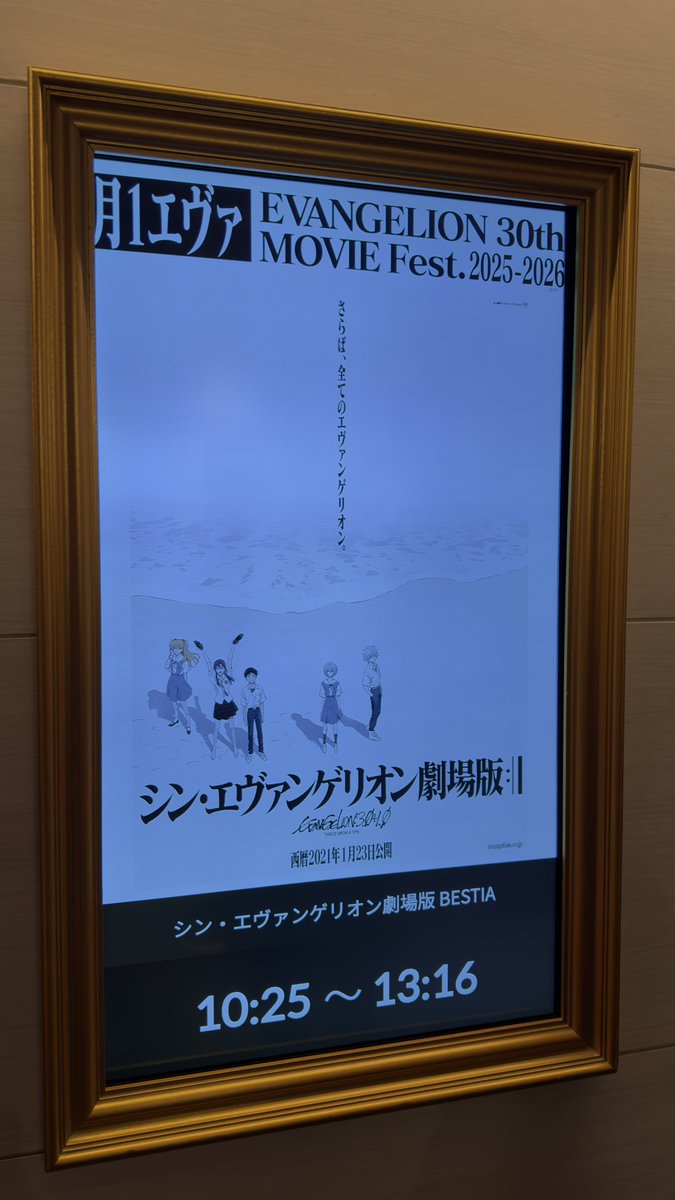 これで最後、観てきます
多分泣く