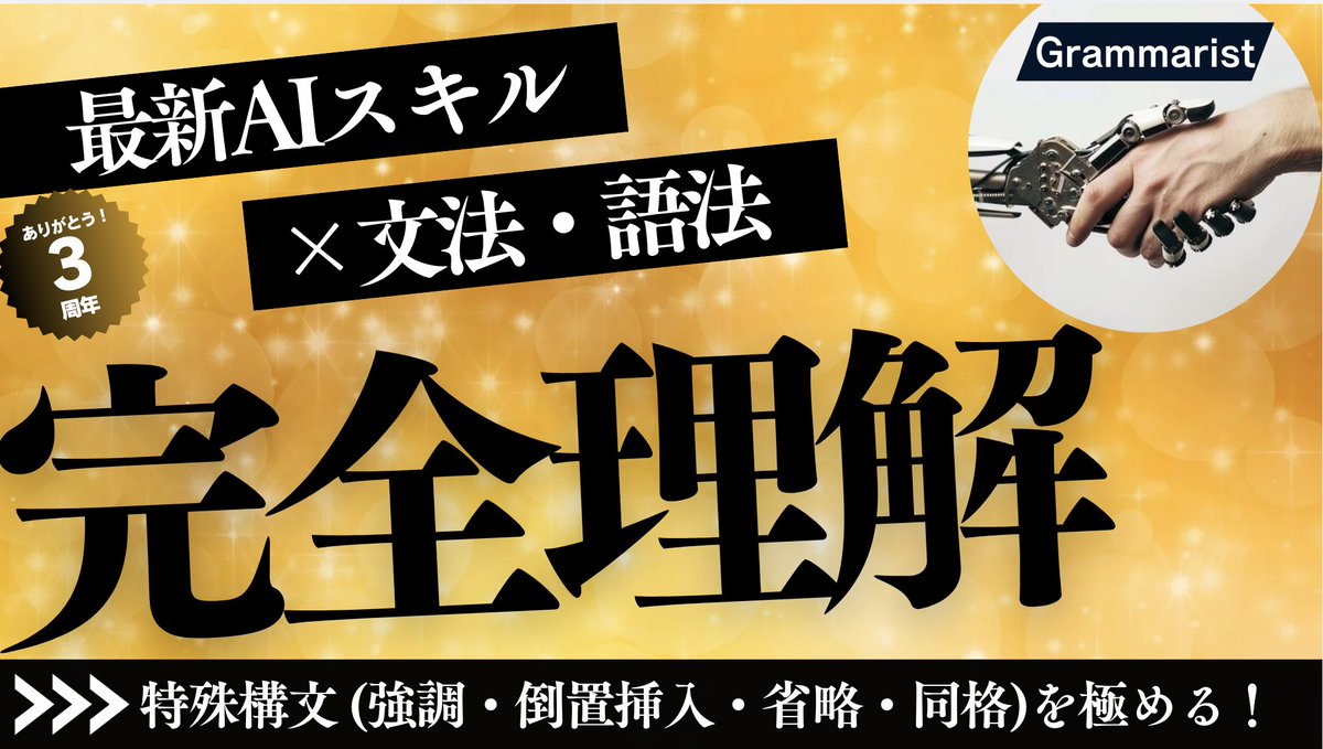 サン・フレア アカデミー (@sunflareacademy) / Posts / X