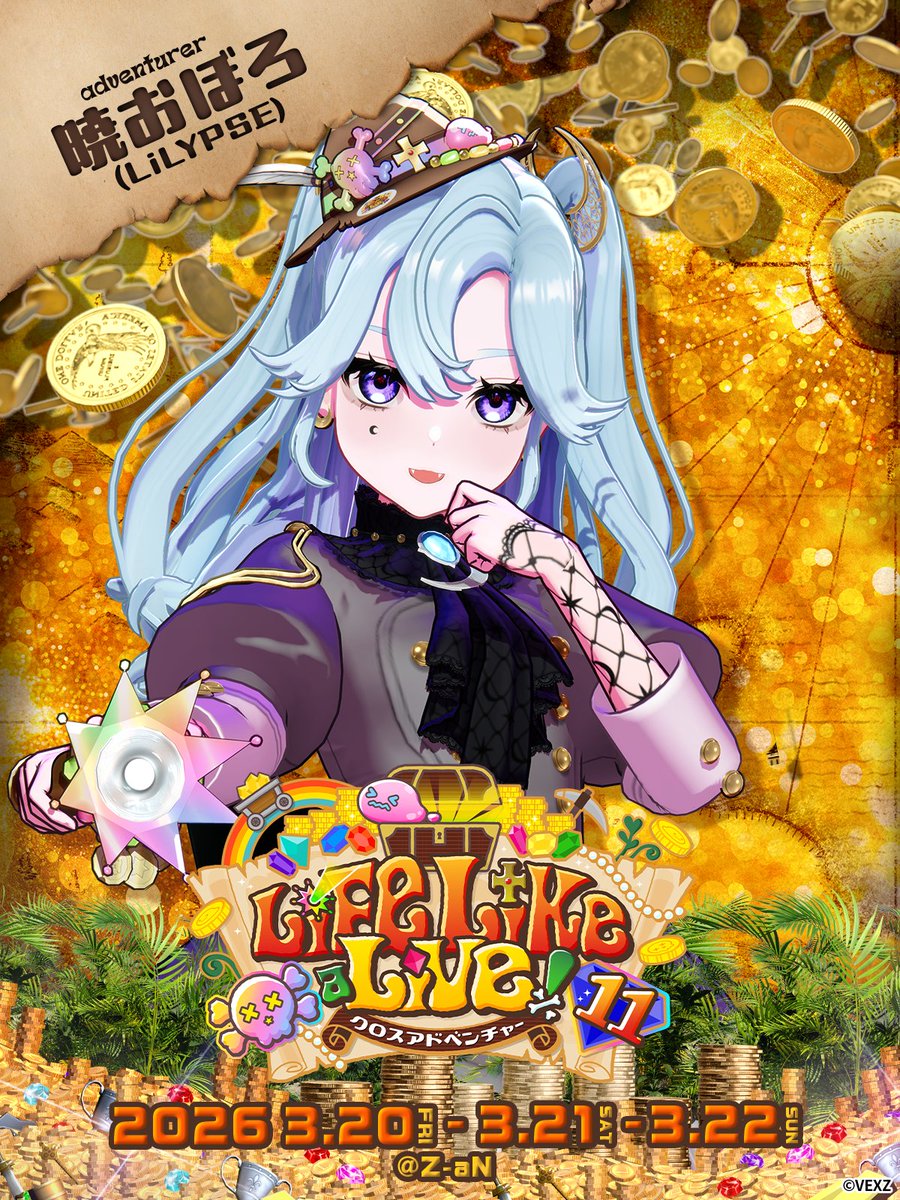 🌈Life Like a Live!11💫
🗓️2026年03月20日～22日開催💀

⚒️#えるすりー11 出演者様ご紹介⚒️

【VEXZ / LiLYPSE】
🌟暁おぼろ（<a href="/LiLYPSEescape/">りりっぷすの避難所☀🌑LiLYPSE</a>）さん

伝説を探しに出発！✨ 推しと一緒に冒険できるライブに参加したい人は、今すぐチケットをゲットしてね！

💀チケット発売中！💀