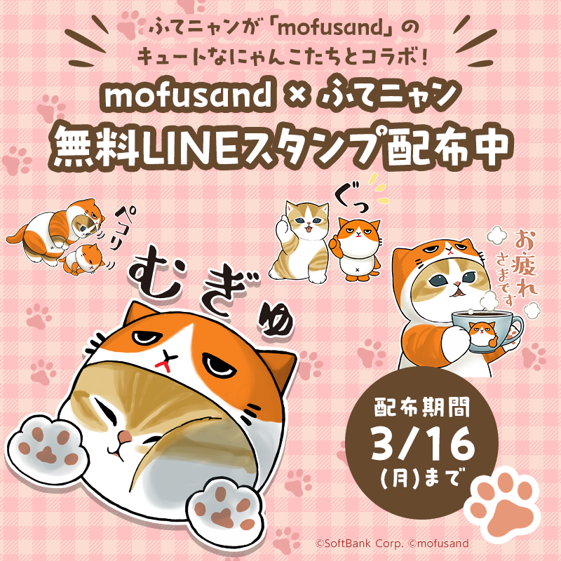 ぽんまゆみん (@hpmm1030fkMz) / Posts / X