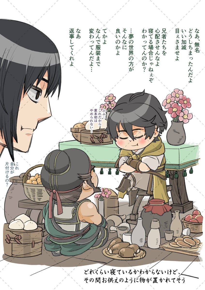 あまぎ tweet media