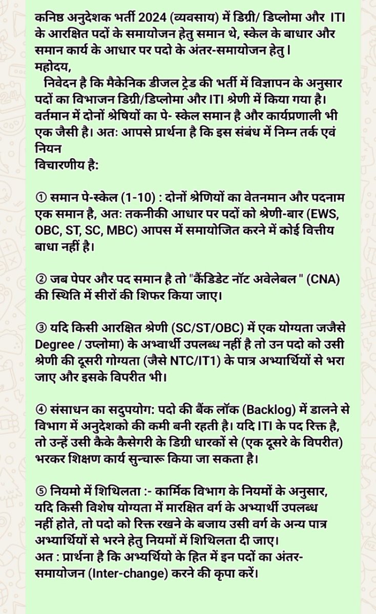 Sumitmorya044's tweet photo. @kkvishnoibjp @narendramodi

@BhajanlalBjp @Ra_THORe

@HANUMANKISAN

@hanumanbeniwal

@ashokgehlot51

@aajtak

@SachBedhadak

@educationnagari

@alokrajRSSB

@DrKirodilalBJP

@KumariDiya

@AmitShah
हमारे बारे में सोचिए सर https://t.co/4MgiAb3scj