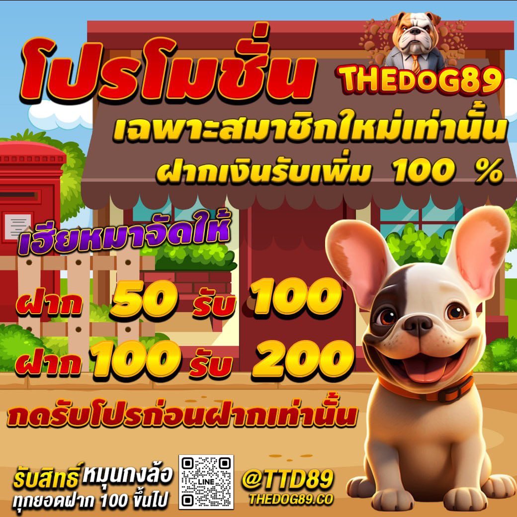 Barwin631720's tweet photo. #เครดิตฟรี #เครดิตฟรีล่าสุด เครดิตฟรี 10 บาท

COOD : 5NF9GXHQI

✅ https://t.co/bQrOnGhjKk

กด♻️ กด❤️ กดติดตาม☑️ เพื่อเป็นกำลังใจในการแจกต่อ‼️✅

#Thedog89 #แจกโค้ดฟรี https://t.co/CuO12caAup