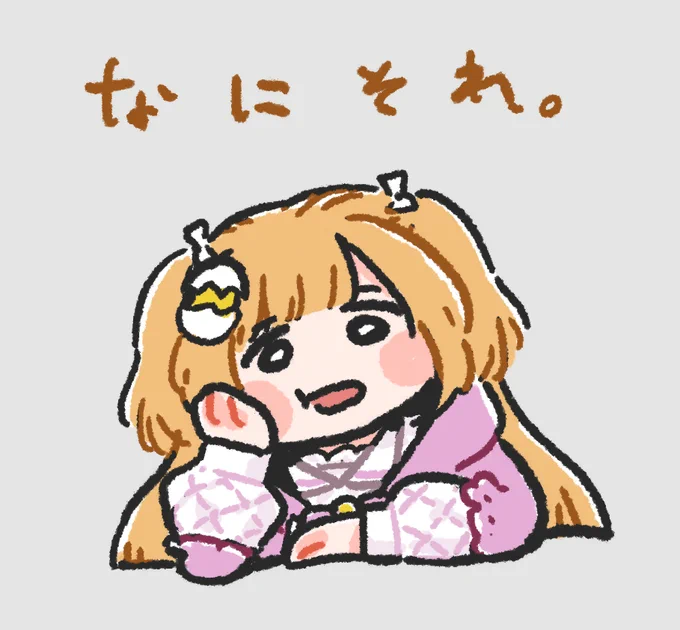 「いいね、それ。」 #たまこのーと