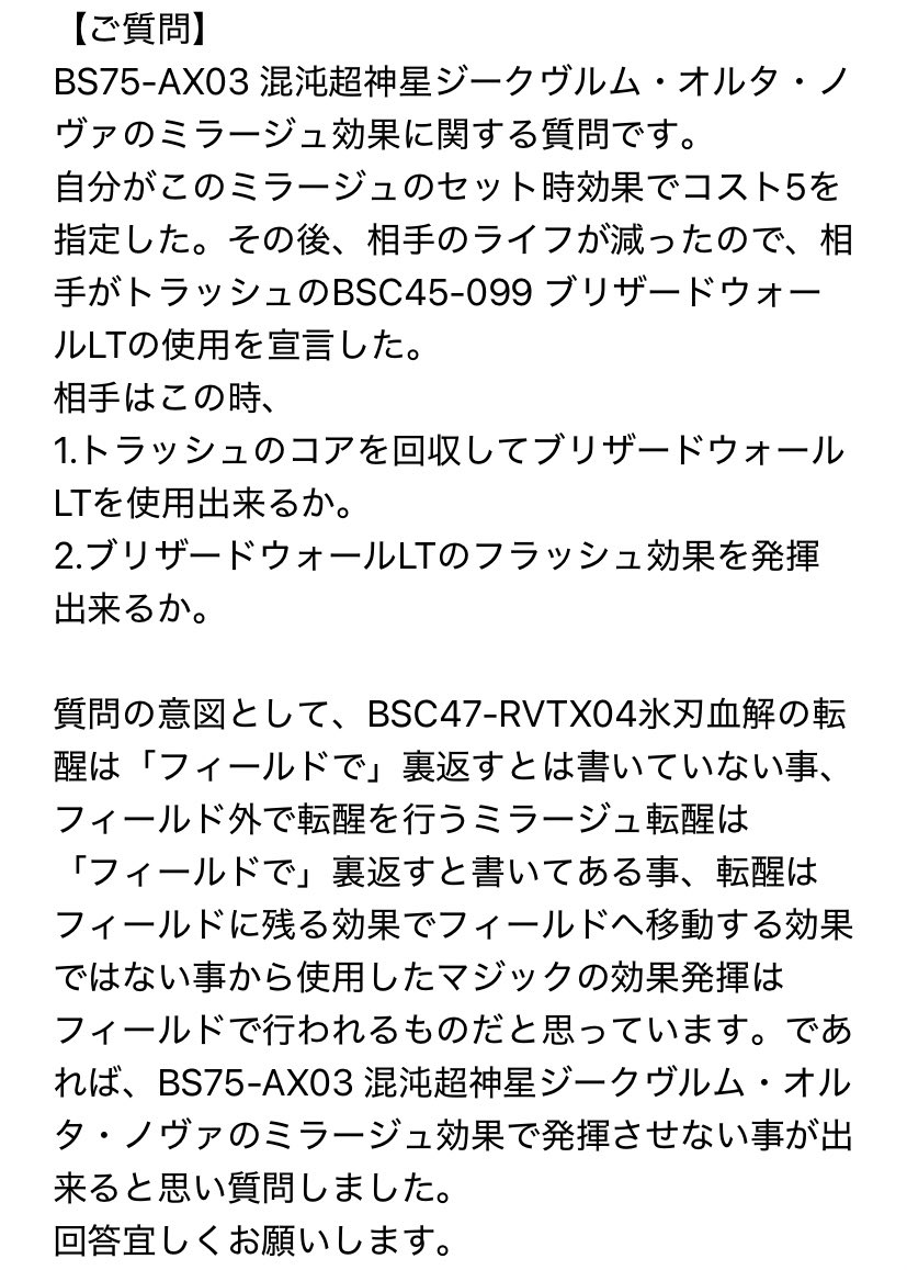 け tweet media