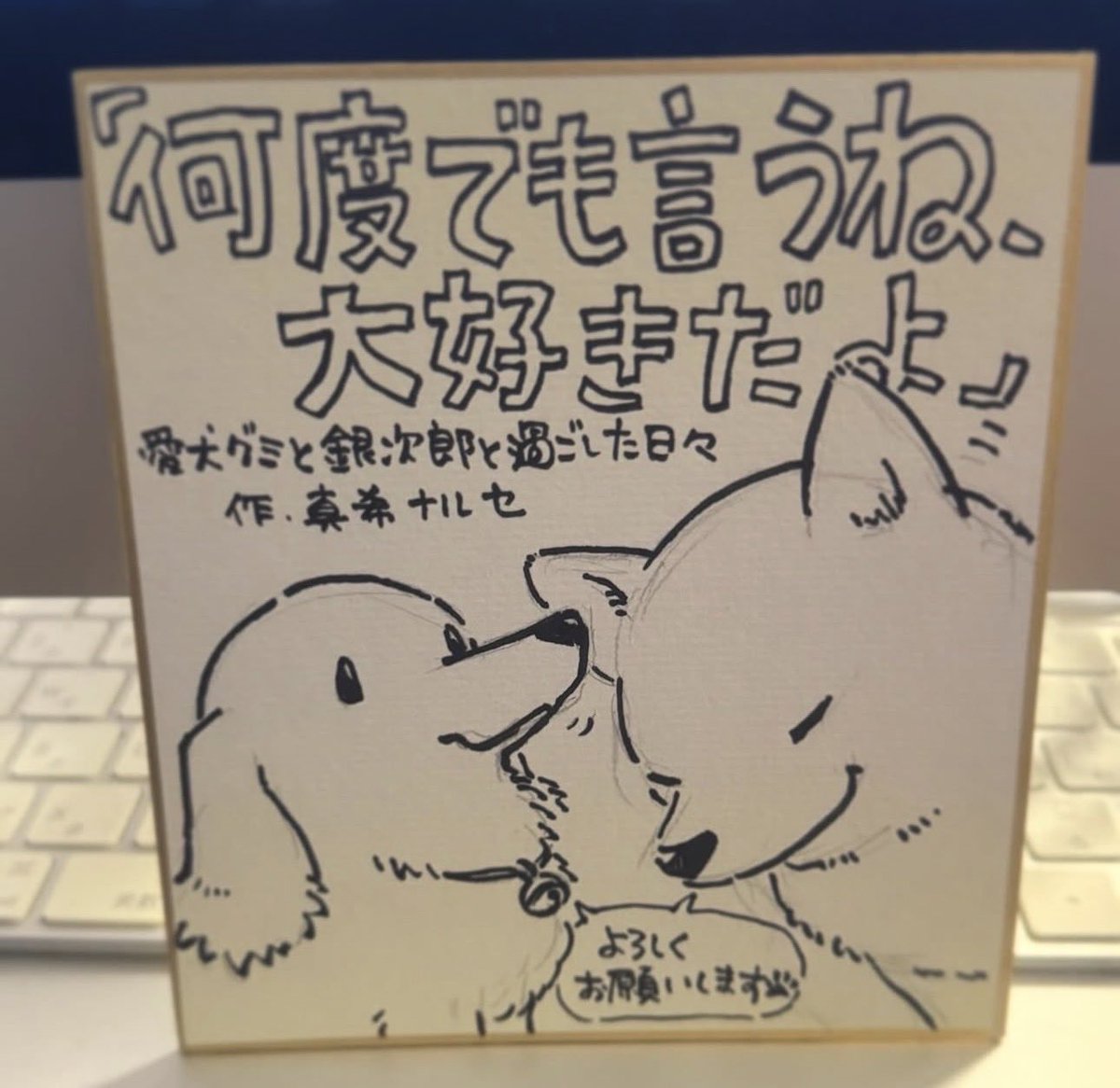 真希ナルセ（マキ） tweet media