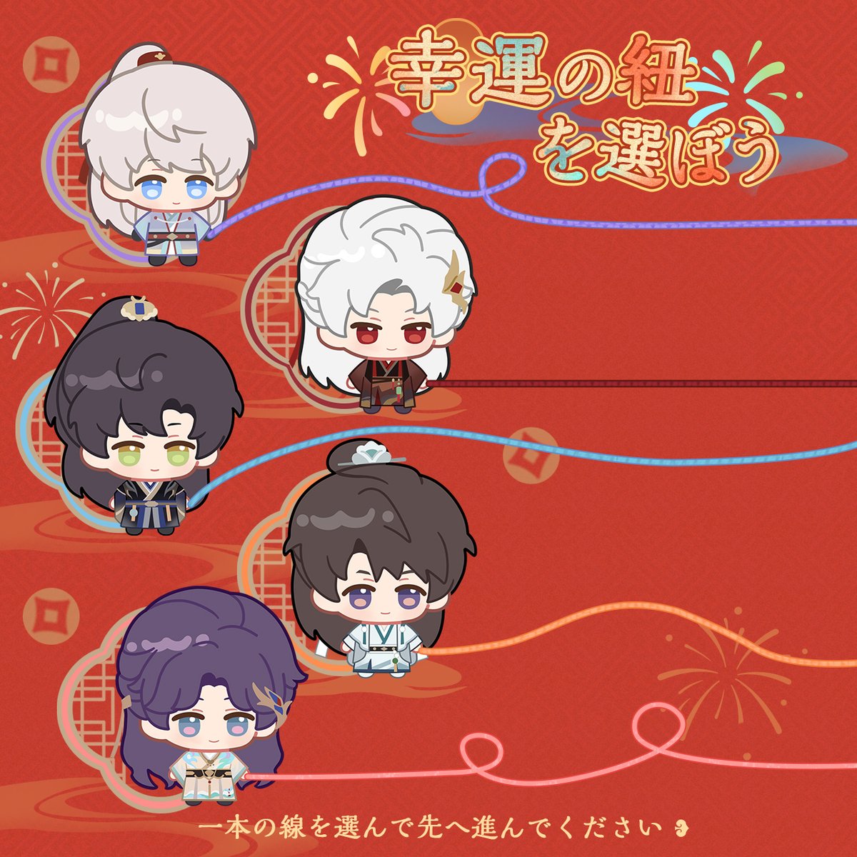 【公式】恋と深空-Love and Deepspace- tweet media