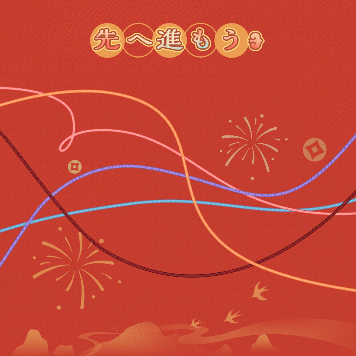 【公式】恋と深空-Love and Deepspace- tweet media