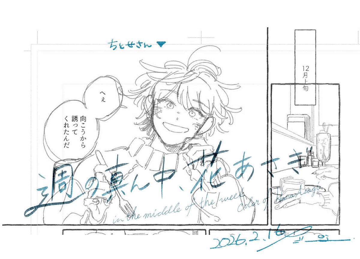 だんぺえ☕️3/22 J庭59【け01b】 (@danpee88) / Posts / X