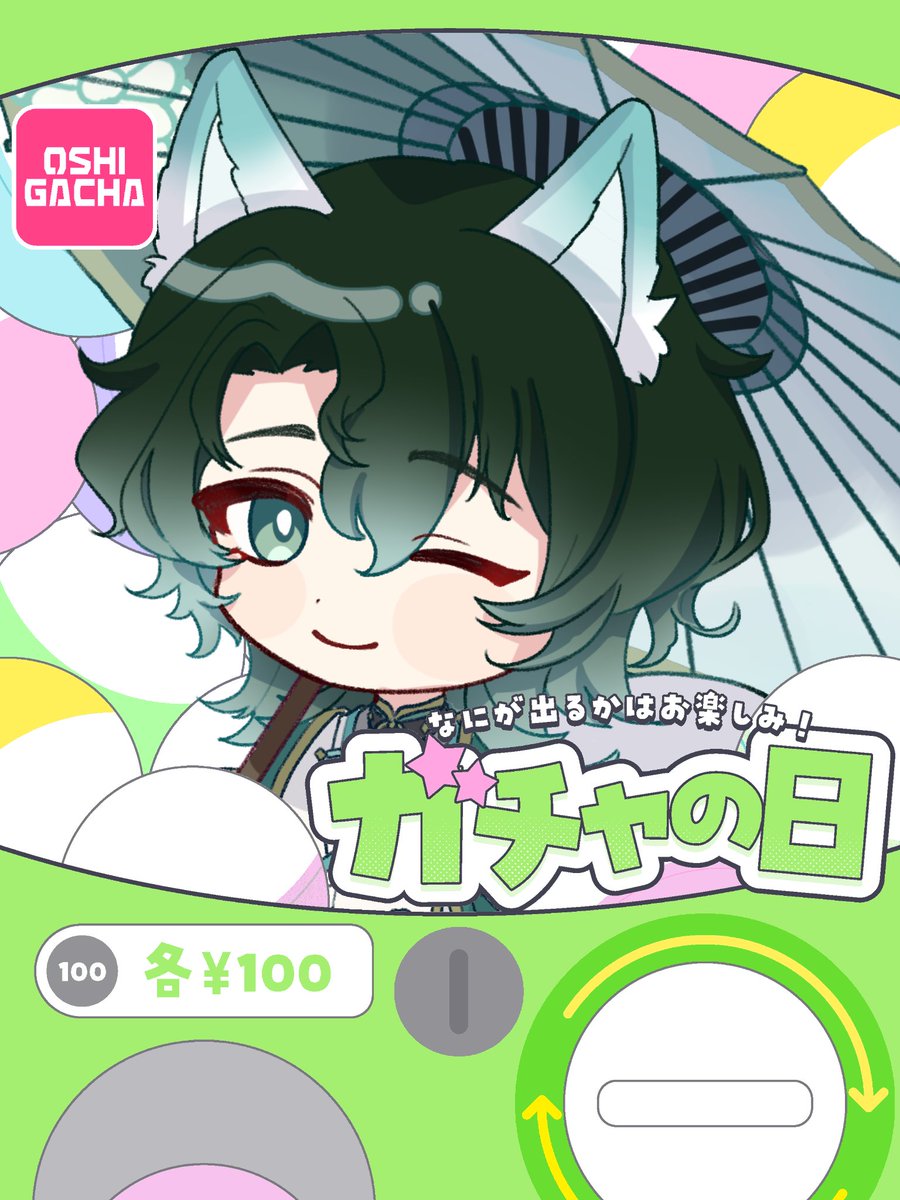 おはしきでございます！🙌🏻🐶✨ 帰宅後爆速睡眠をして起きたら朝だっ